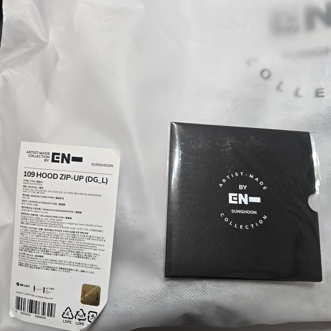 ENHYPEN　SUNGHOON　109 ZIP-UP HOODIE