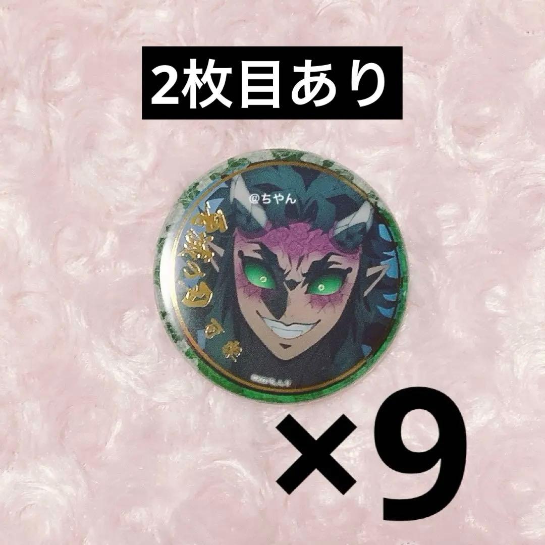 ⭐︎可楽 半天狗 鬼滅の刃 刀鍛冶の里編 絵巻 終ノ巻 箔押し缶バッジ