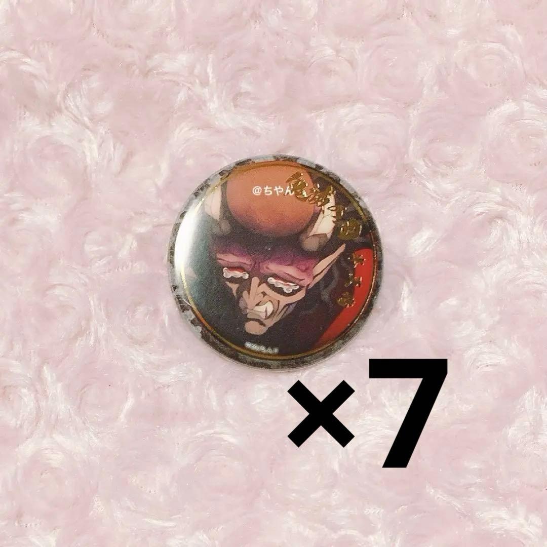 ⭐︎可楽 半天狗 鬼滅の刃 刀鍛冶の里編 絵巻 終ノ巻 箔押し缶バッジ