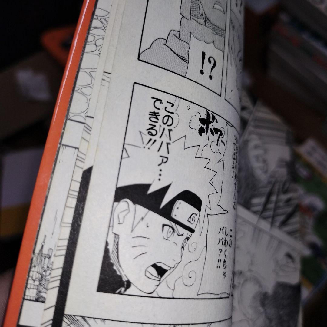 cocoloRium【岸本斉史】NARUTO　ナルト　全巻＋外伝、在の書