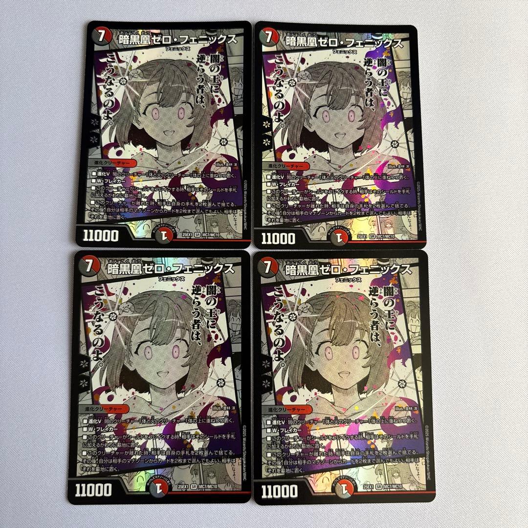 のでぃ様 リクエスト 2点 まとめ商品