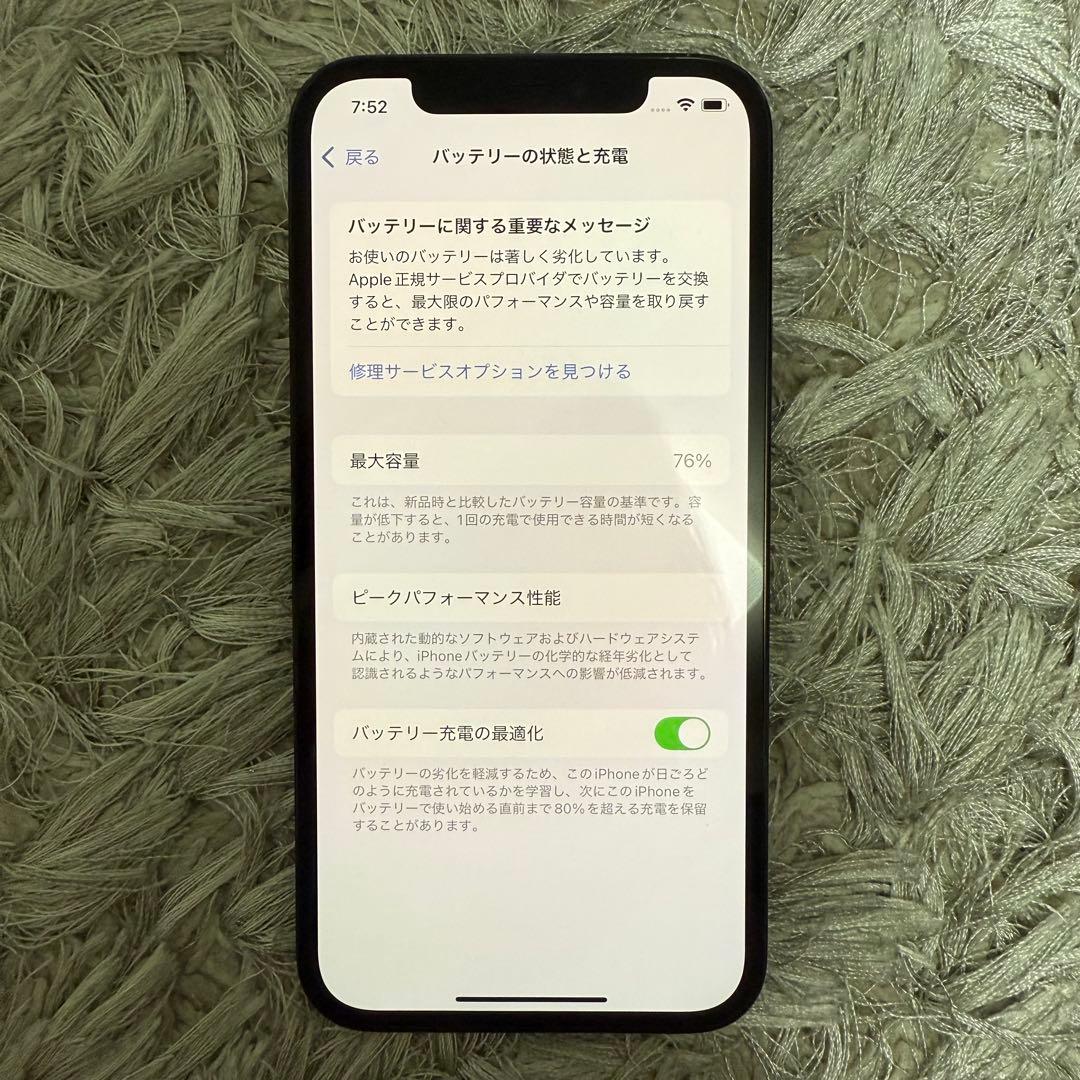 スマートフォン本体 iPhone12Pro