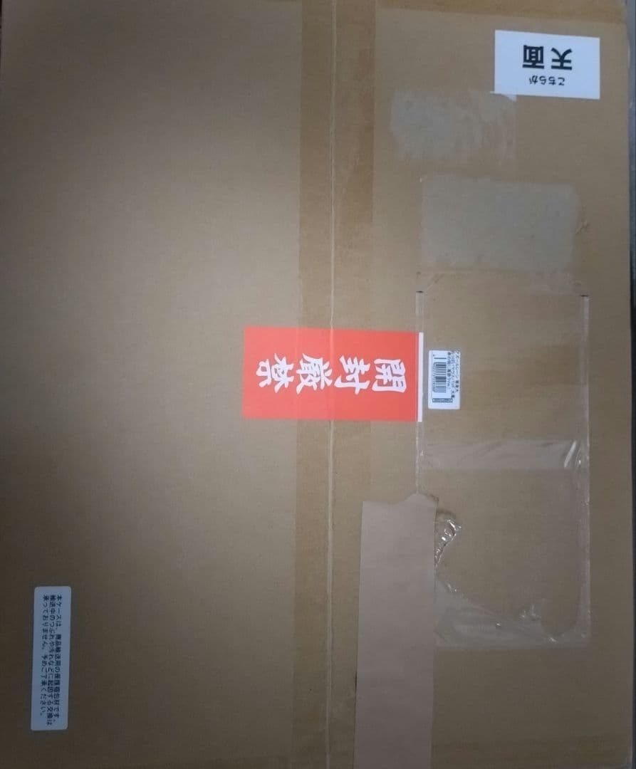 アズールレーン 等身大おっぱいマウスパッド 大鳳(春の暁に鳳歌うVer.)