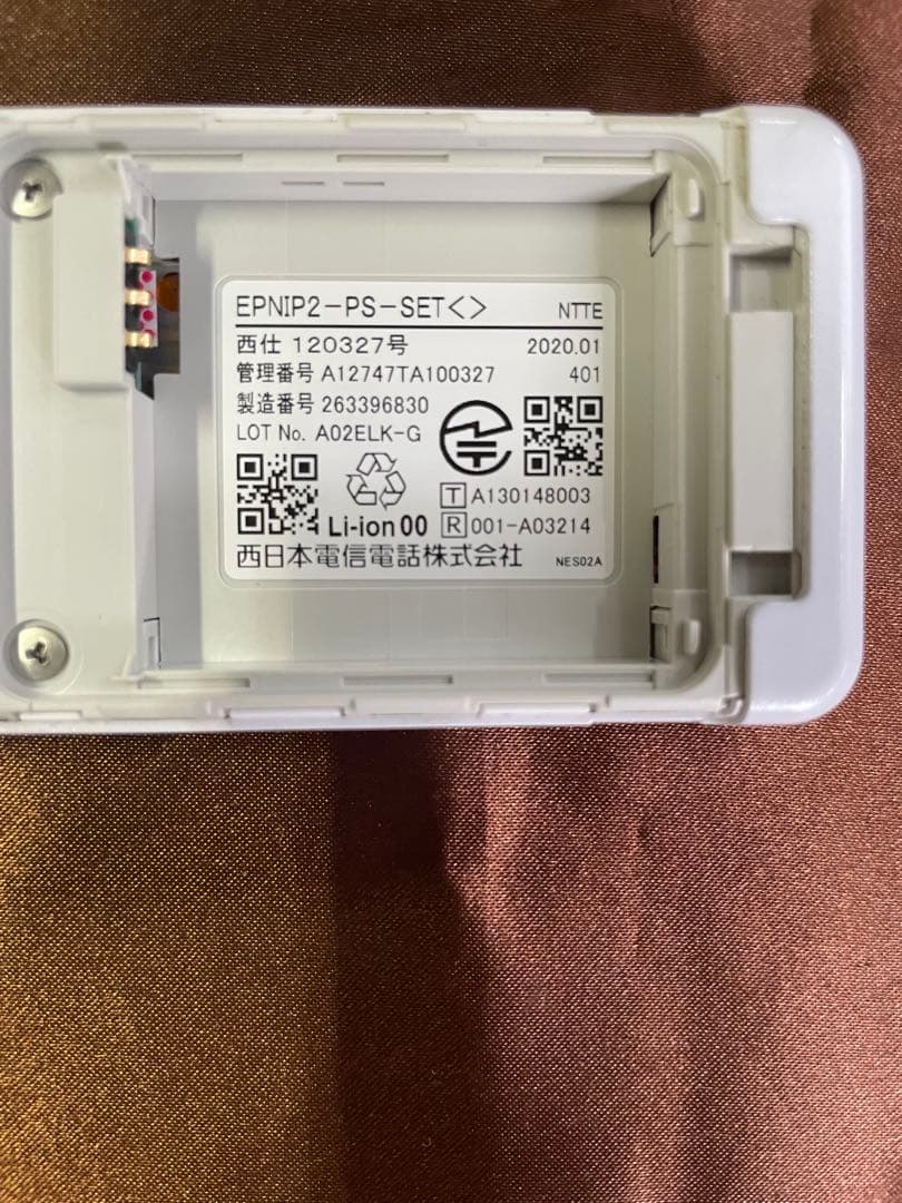 ♪動作OKビジネスフォンNTTEPNIP2-PS-SET10台セットバッテリー付