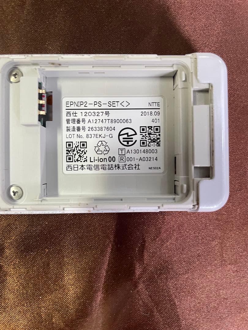 ♪動作OKビジネスフォンNTTEPNIP2-PS-SET10台セットバッテリー付