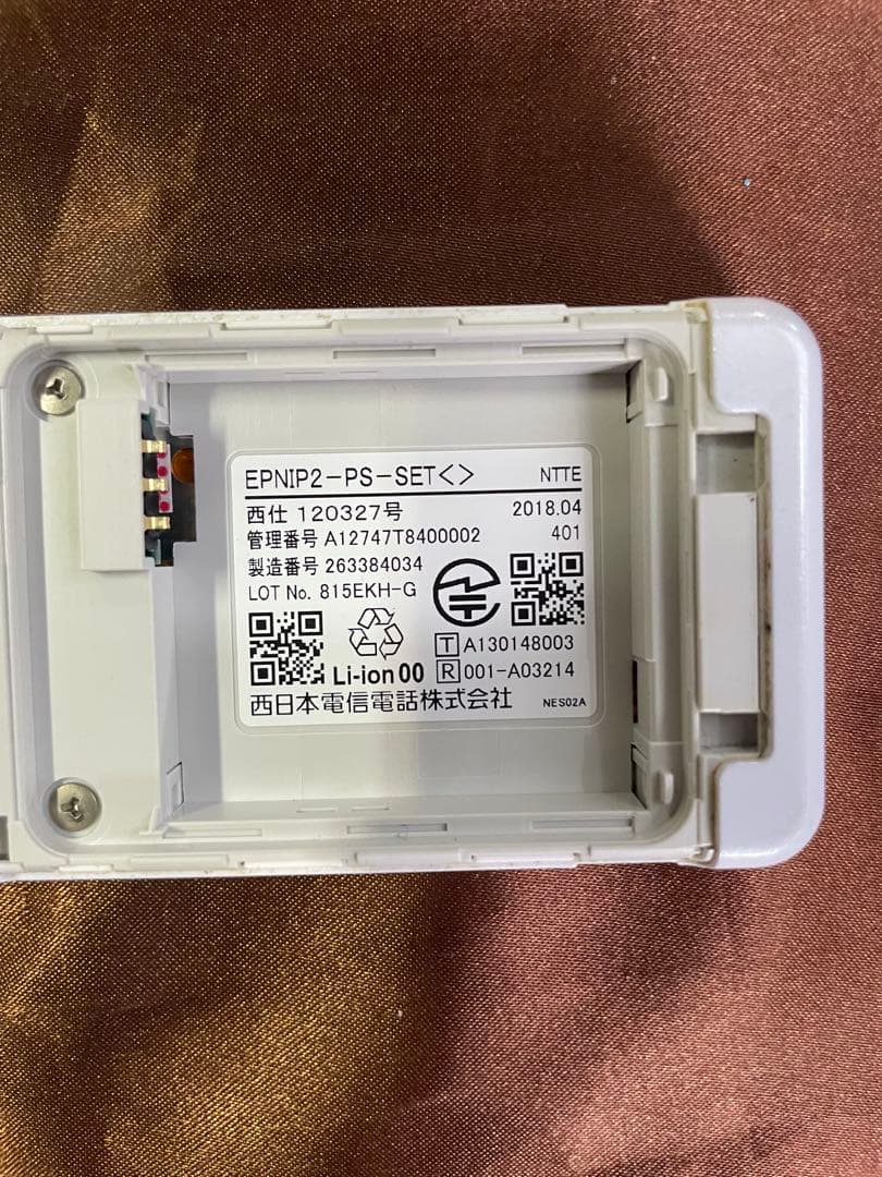 ♪動作OKビジネスフォンNTTEPNIP2-PS-SET10台セットバッテリー付