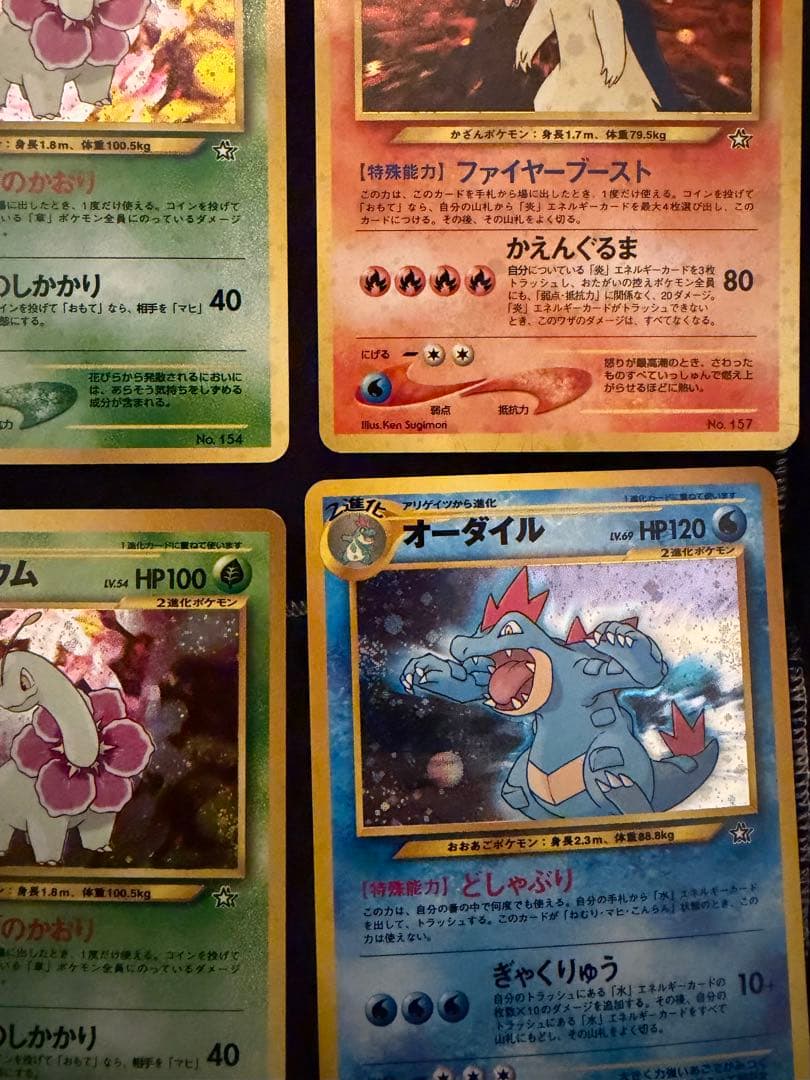 ポケモンカード！旧裏　金銀御三家！バクフーン、オーダイル、メガニウムまとめ売り！