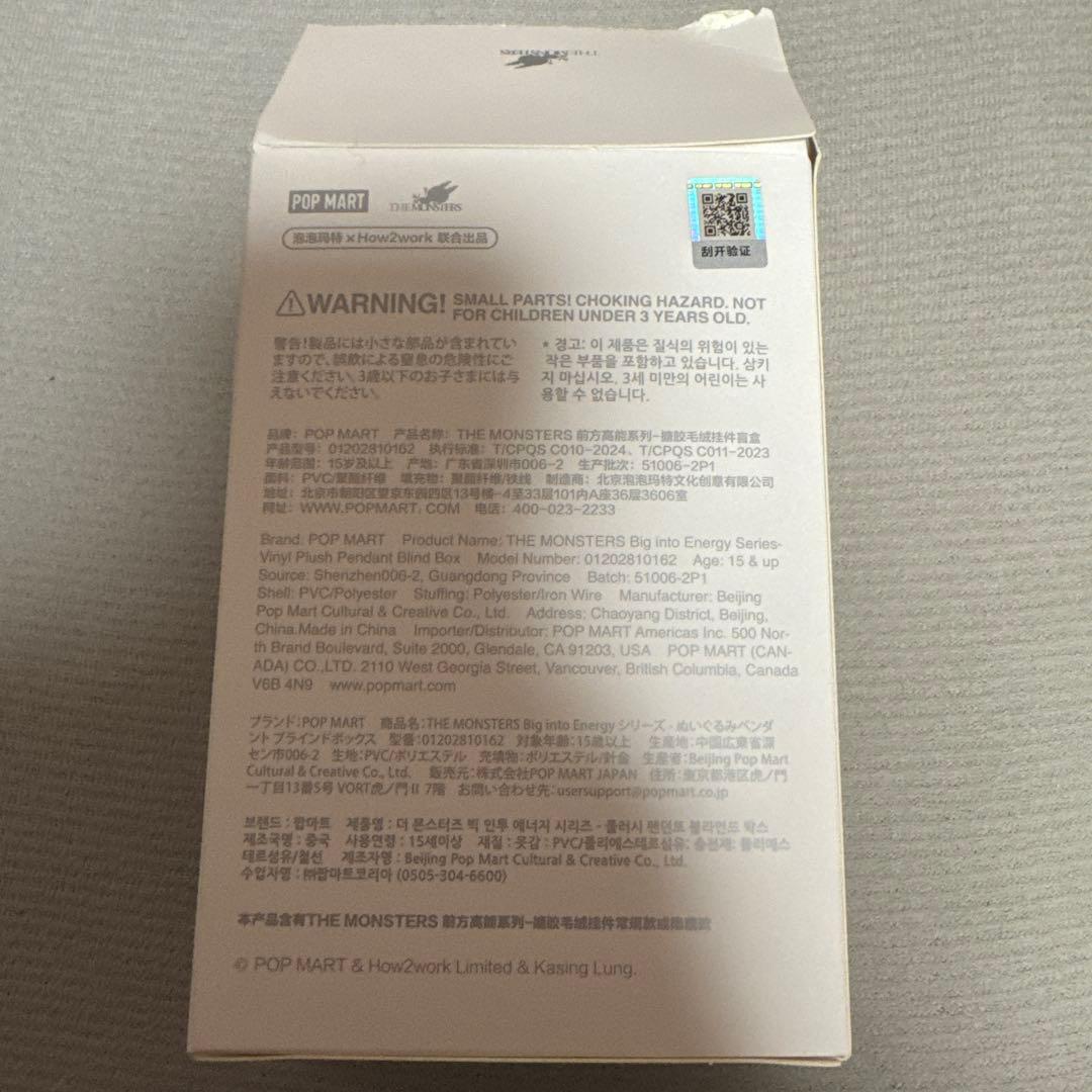 【即日発送可能】【正規品】LABUBU ラブブ　シークレット　secret