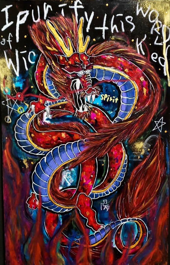 【インパクトアート/M10号】赤龍《龍神/陰陽/現代アート》