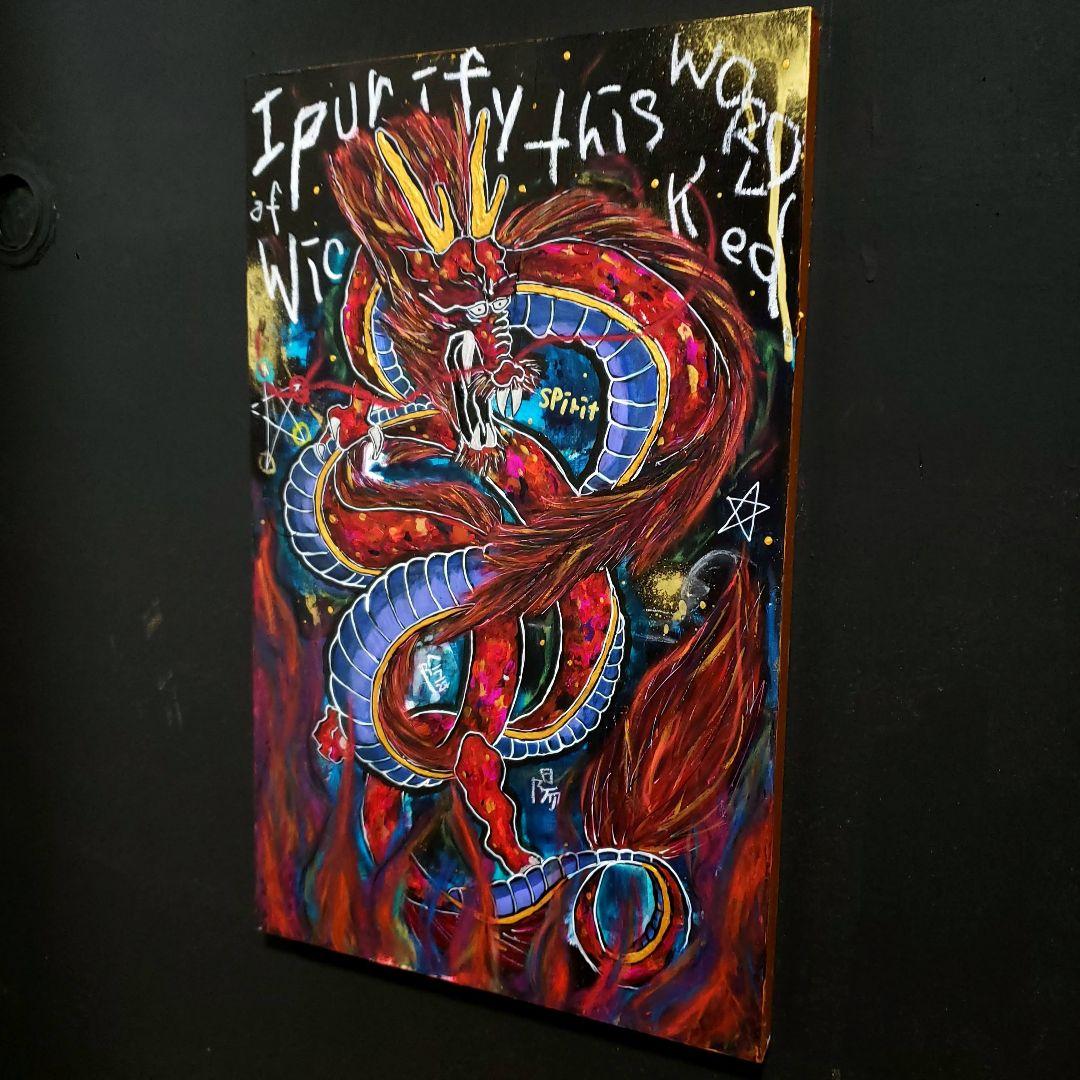 【インパクトアート/M10号】赤龍《龍神/陰陽/現代アート》