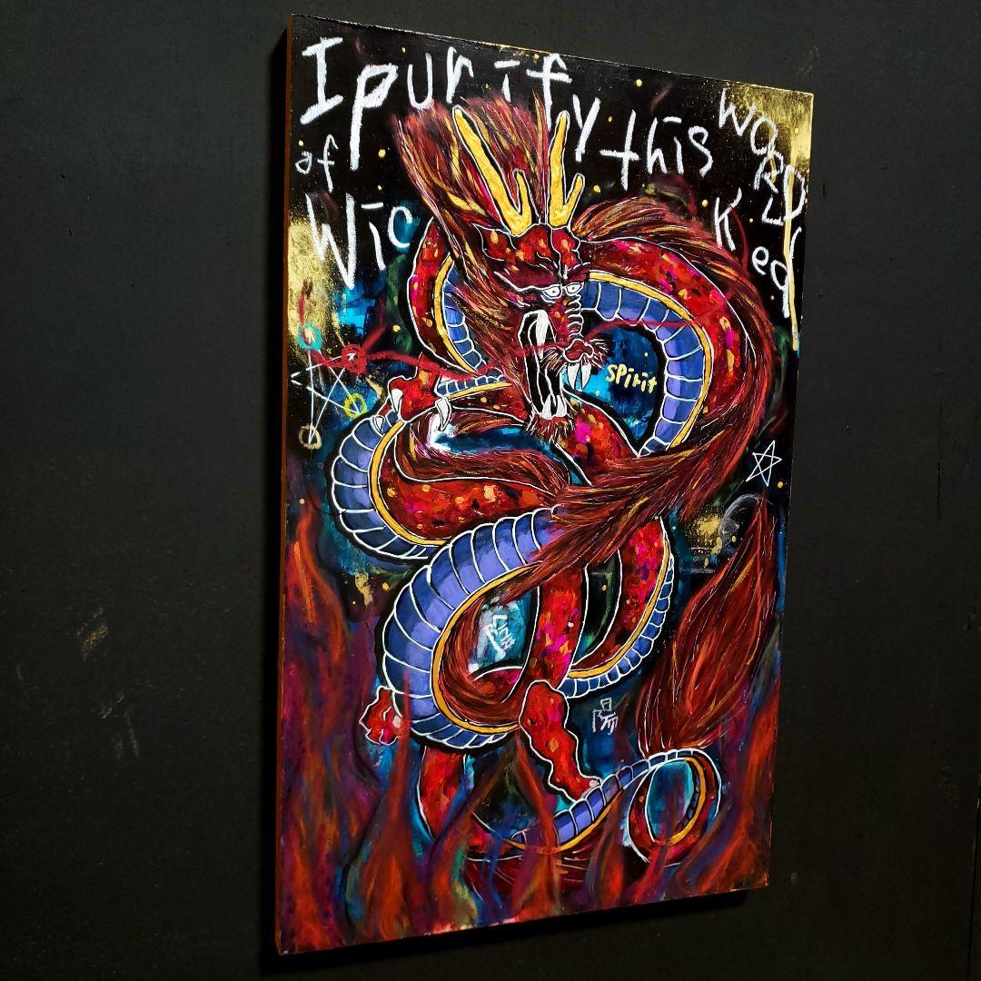 【インパクトアート/M10号】赤龍《龍神/陰陽/現代アート》