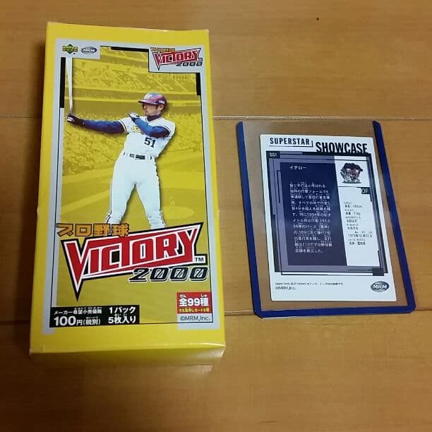 イチロー　プロ野球ビクトリーカード♪