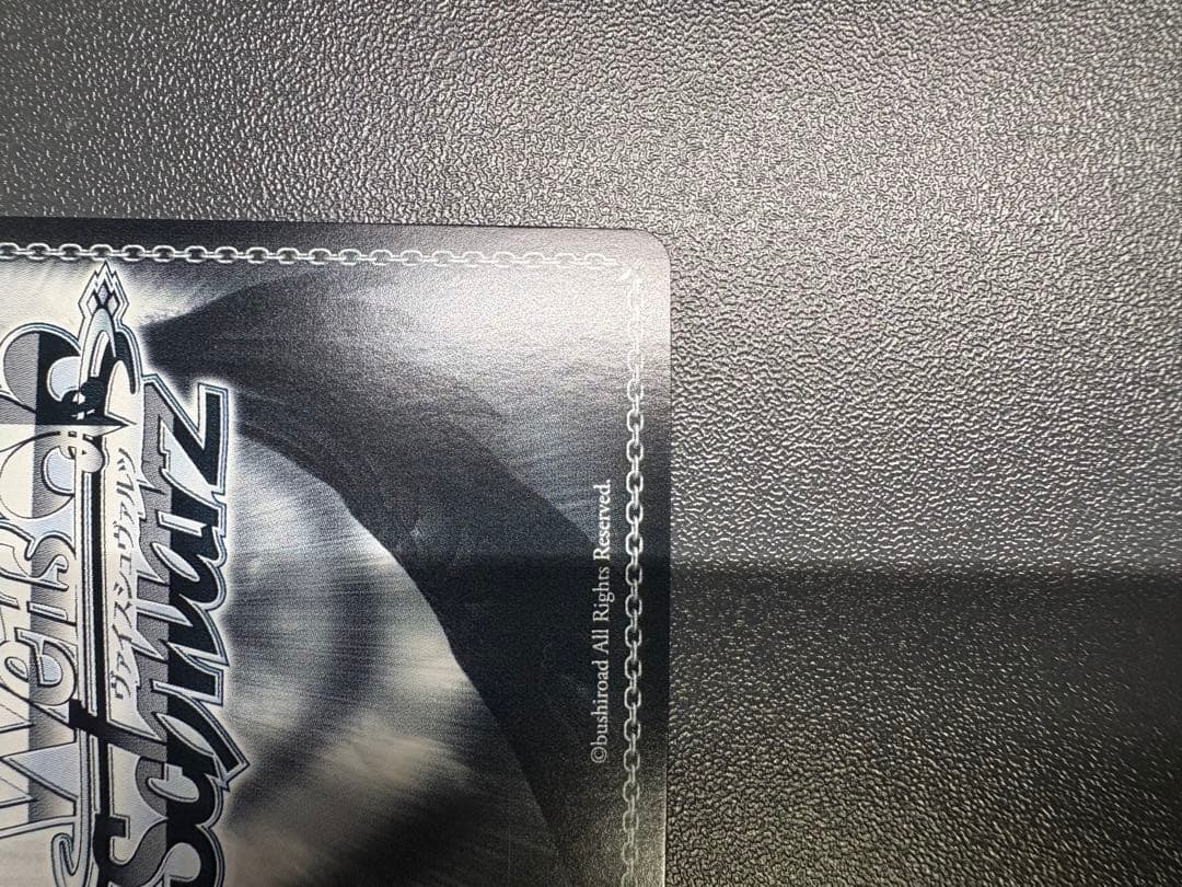 【近日買取に出す為、相場以下で出品中】蒼炎 SP 灼眼のシャナ箔押しサインカード