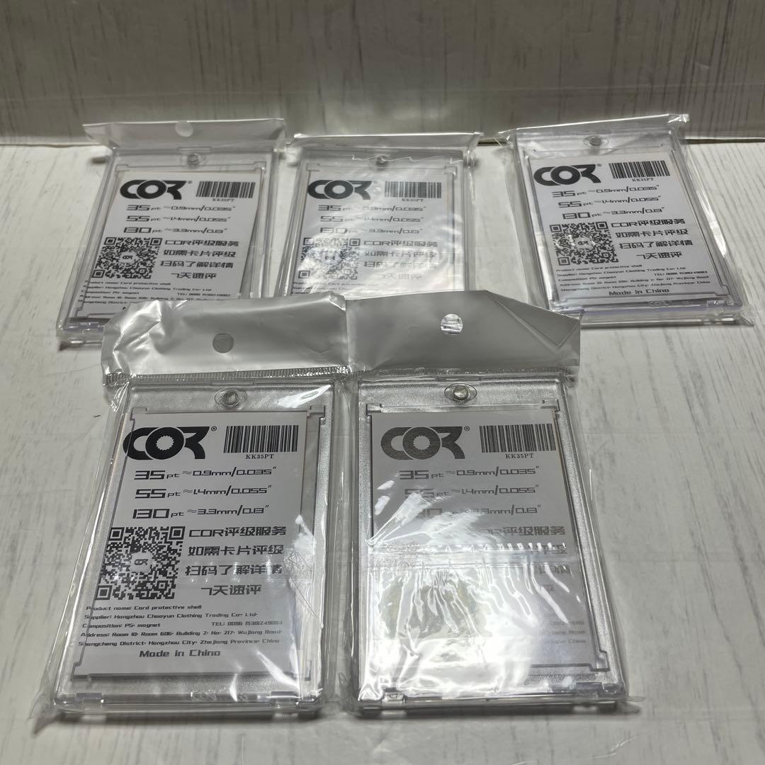 トレーディングカード 保管ケース 磁気接着 5個セット クリア