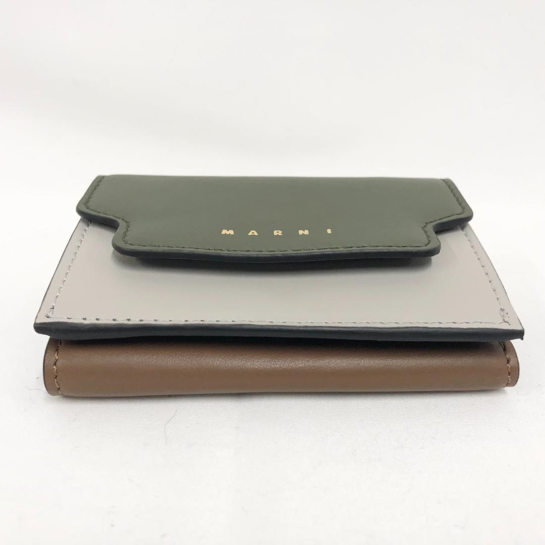 ○★新品未使用　MARNI (マルニ)　三つ折り財布　グリーン×グレー×ブラウン