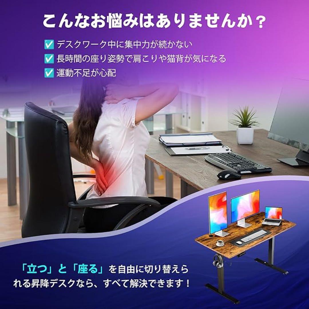 VECELO 昇降式デスク 電動 幅120×奥行60×高さ70.5-113cm