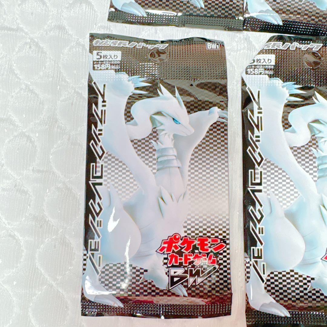 ポケモンカード　ブラックコレクション　ポケモンカードゲームBW 未開封　9パック