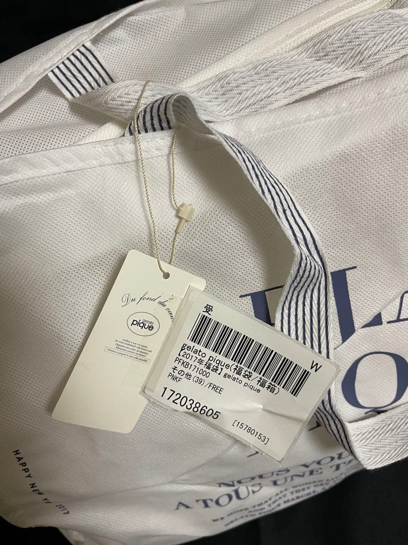 み*マ様 ジェラピケ gelato pique 2017福袋×1 フリーサイズ