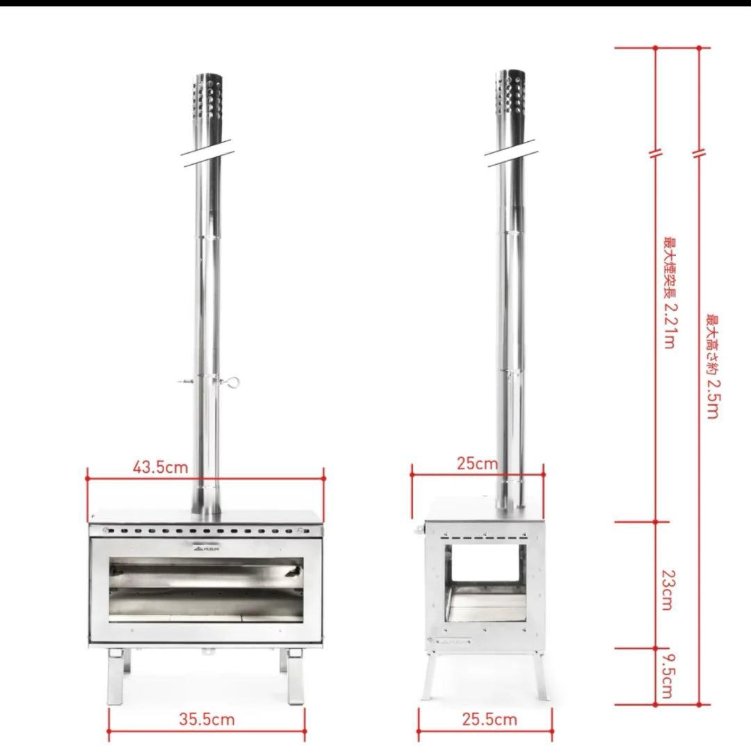 Mt.SUMI マウントスミ アウトドア薪ストーブ ミドラ ステン
