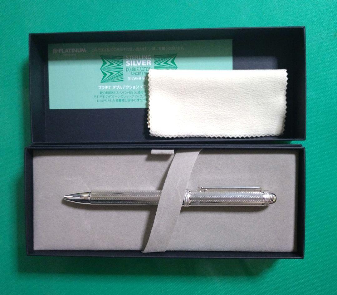プラチナ万年筆 複合筆記具 ダブルアクション スターリングシルバー アミシマ