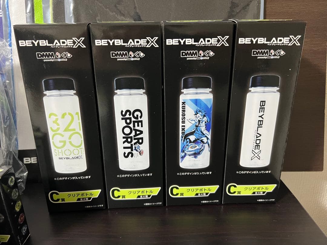 ベイブレードX DMMくじ ワイバーンホバー ラストワンセット+おまけ