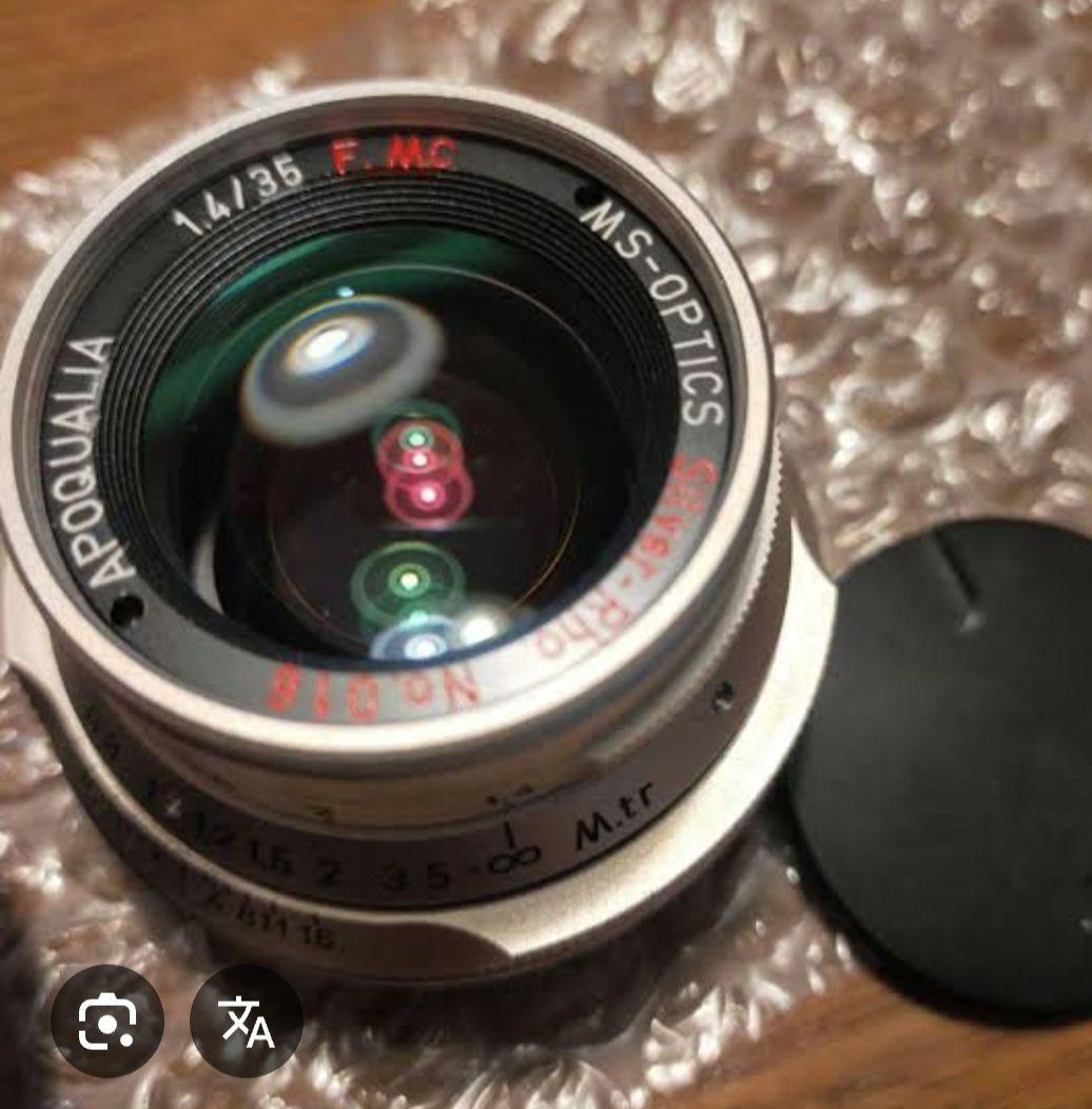 Apoqualia 35mm f1.4 MS optics 宮崎光学 Mマウント
