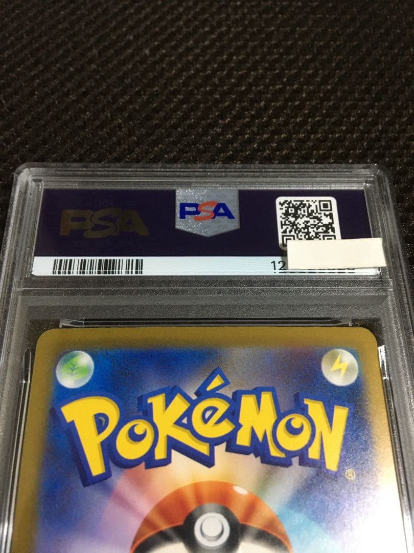 フォローで割引！ ポケモンカード PSA10 ナンジャモ SV4a SAR A