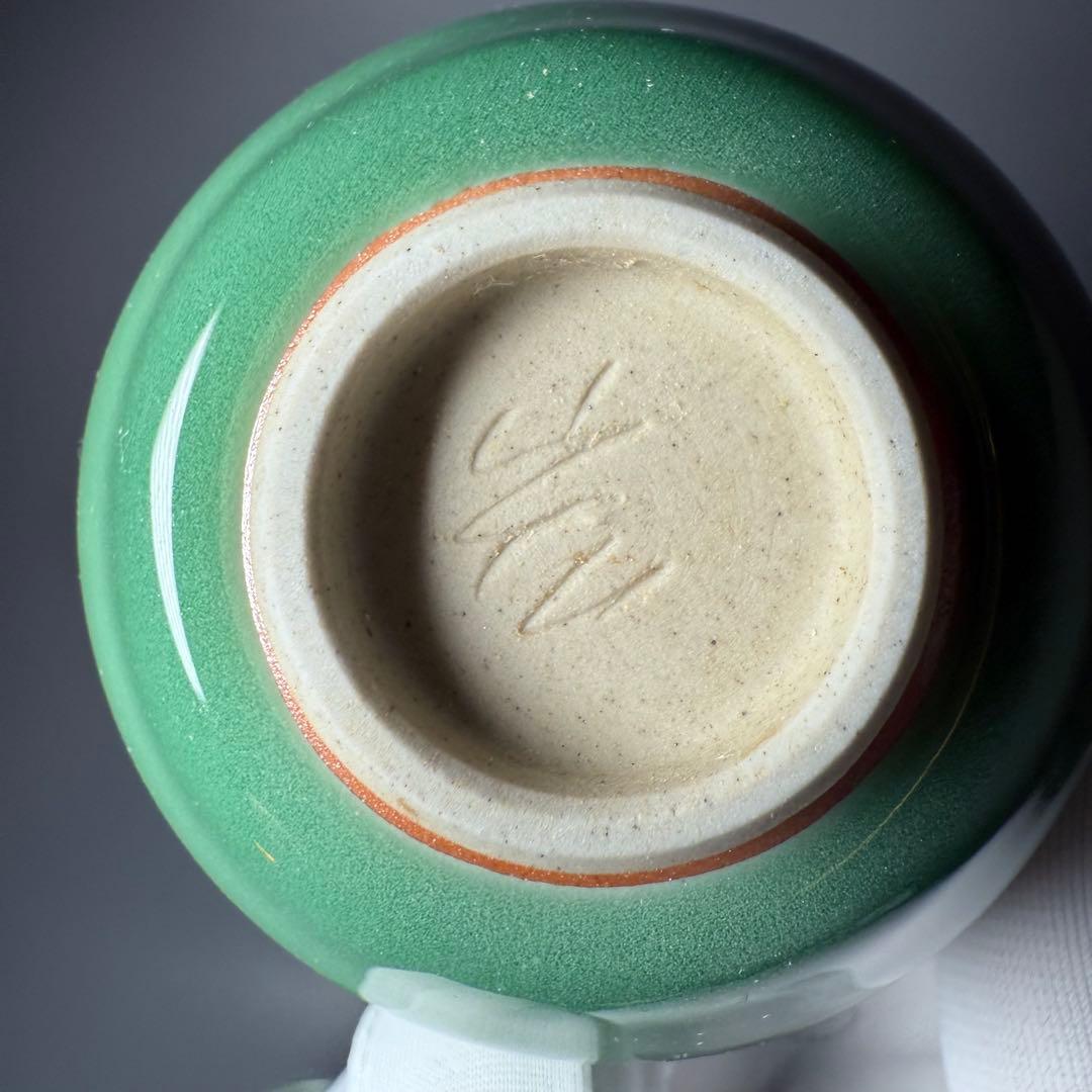 人間国宝　中島宏　造　青磁湯呑み　翡翠色　汲み出し　五客　共箱　未使用保管品　栞