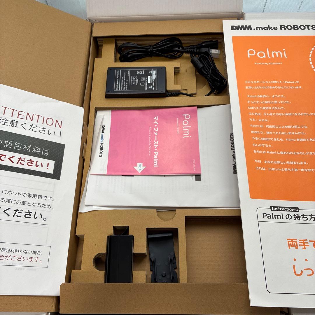 ※値下げしました　パルミーロボット　　palmi RPT-D004JW