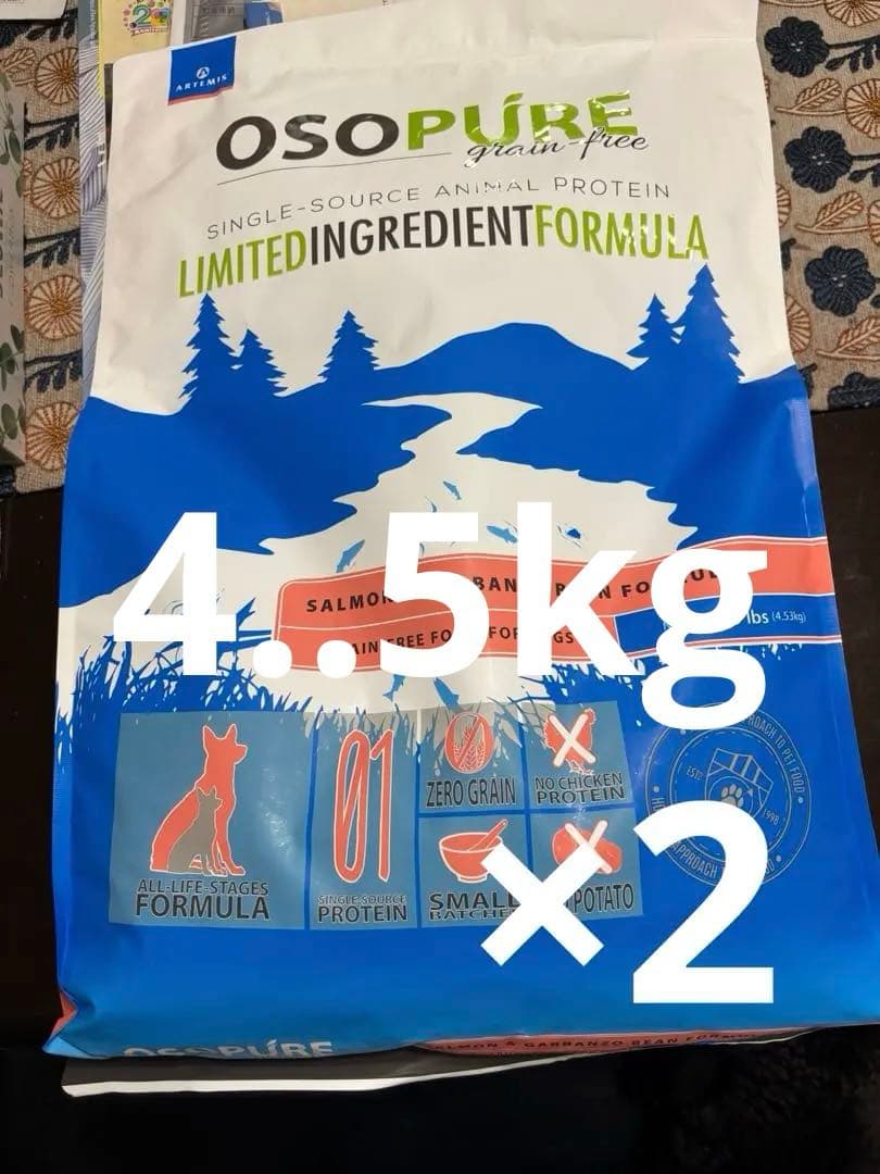 OSO PURE サーモン & ガルバンゾー豆 10 lbs