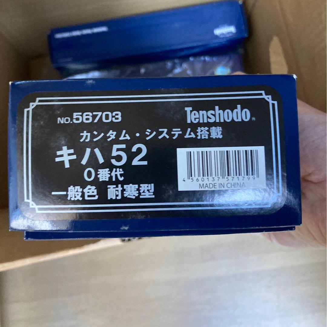 天賞堂 56703 カンタムシステム搭載 キハ52  0番代 一般色　耐寒型