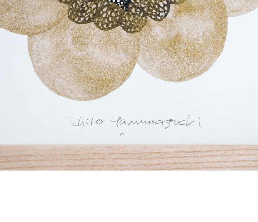 無印良品［ＩＤＥＥ］アートポスター　山口一郎　 ＨＡＮＡ　－　ｈｅａｄ－ｇｏｌｄ