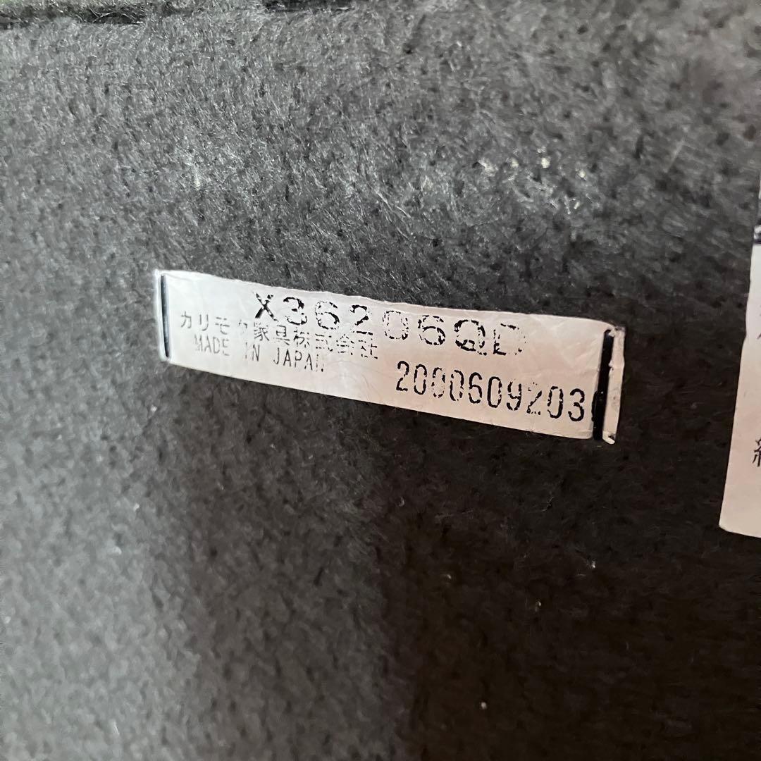 ✨美品✨カリモク60 モケットグリーン オットマン ウォールナット