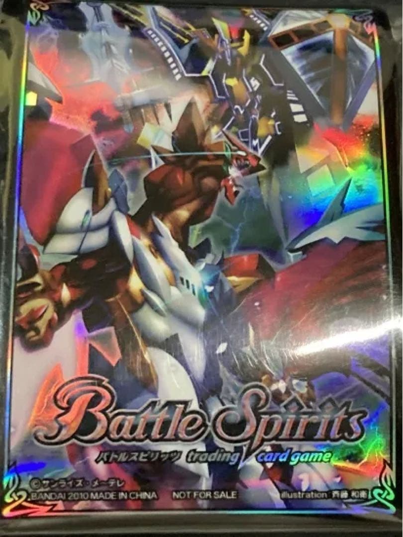 バトスピ　超星スリーブ