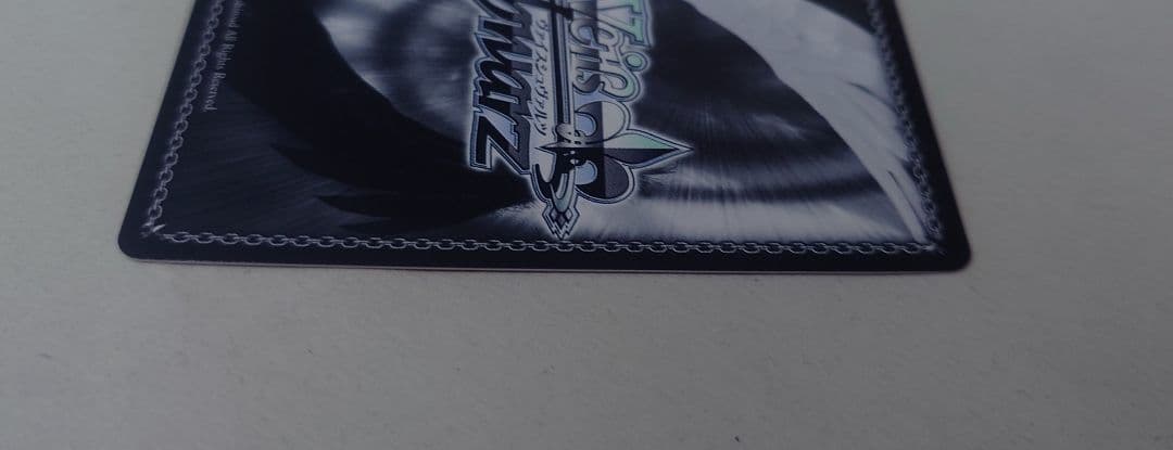 「アズールレーン Vol.2」SPカード「超巡洋艦 エーギル」