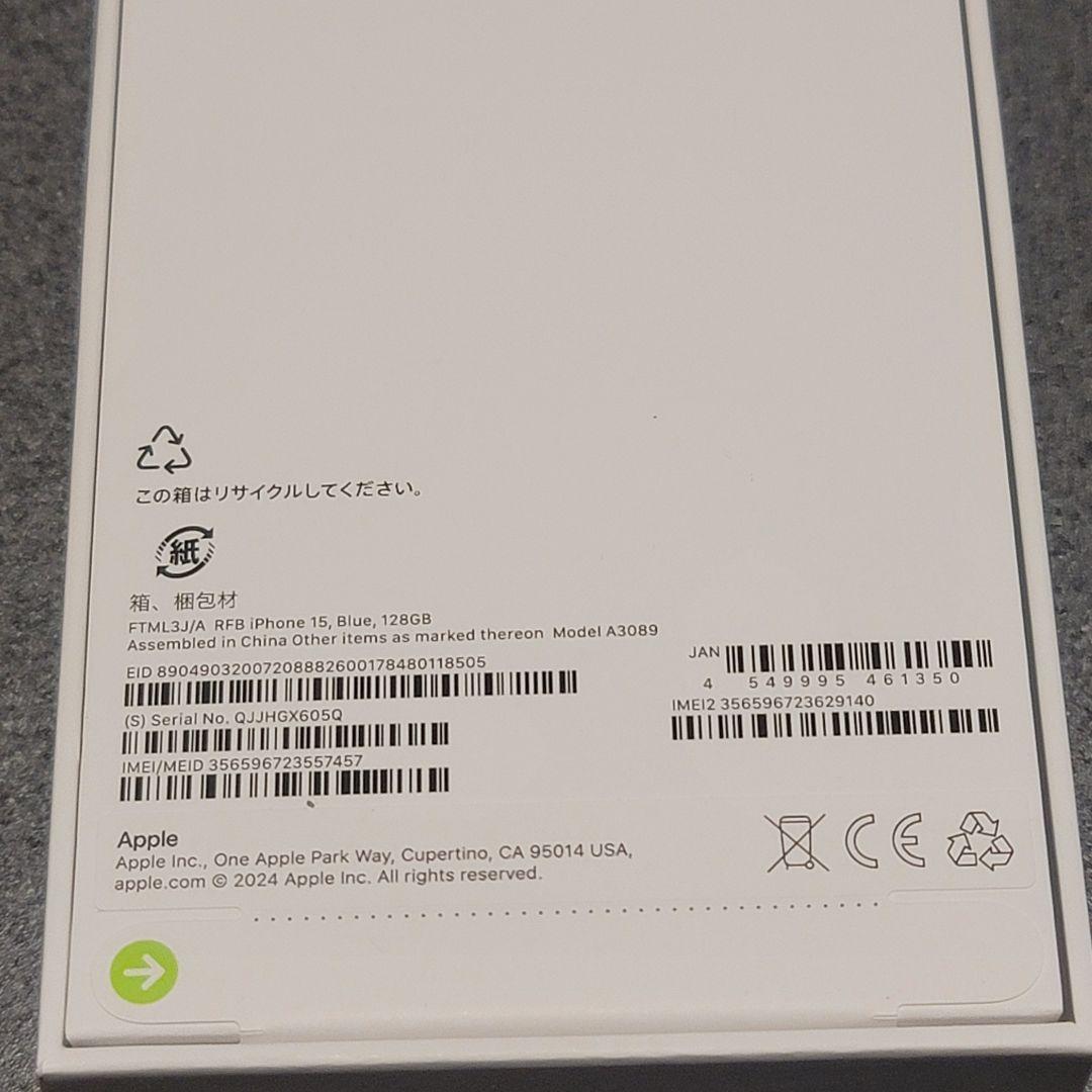 新品未開封 iPhone 15 128GB ブルー 国内版SIMフリー