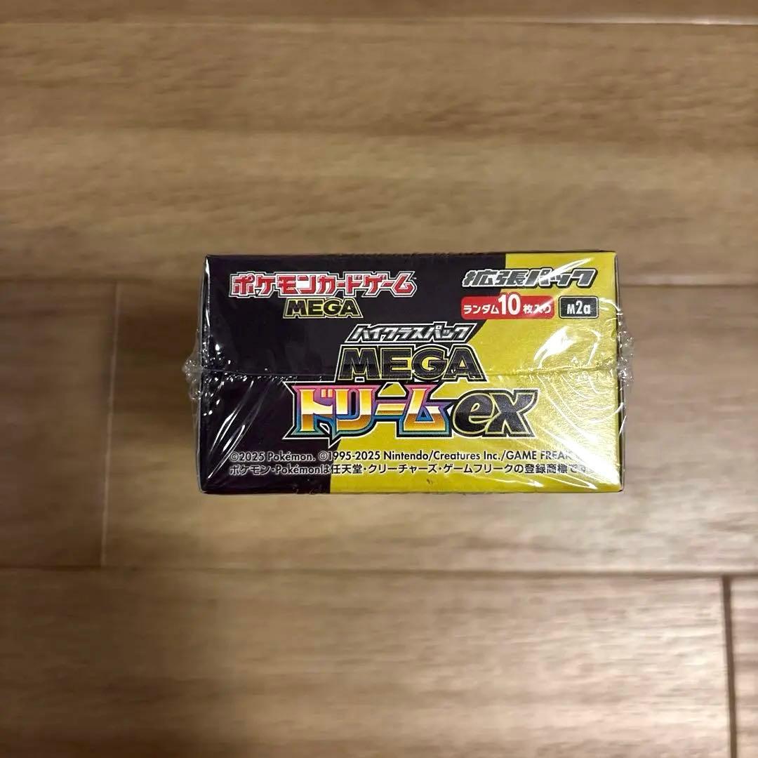 ポケモンカードゲーム MEGA ハイクラスパック MEGAドリームex BOX