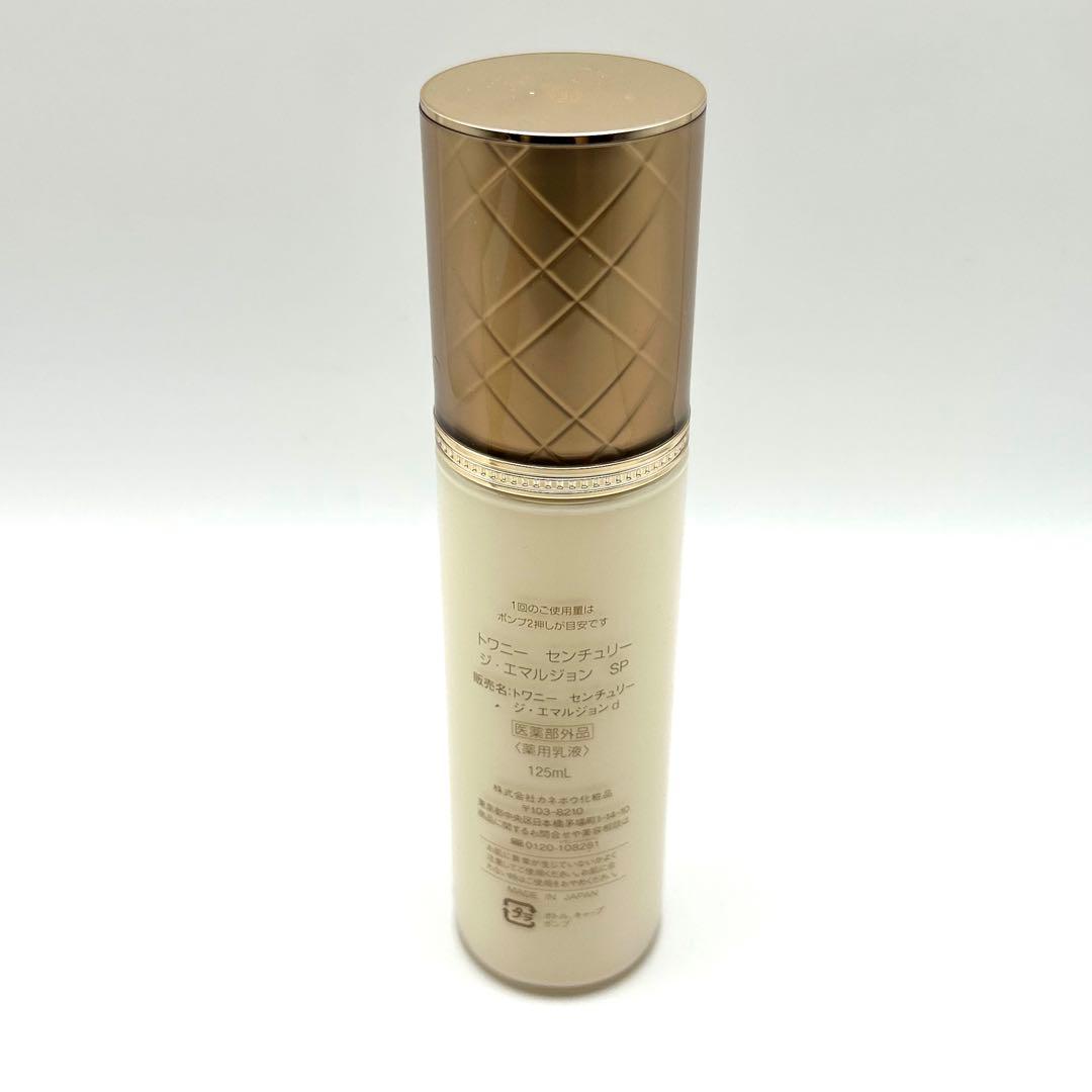 カネボウ トワニー センチュリー ジ エマルジョン SP 125ml 8割