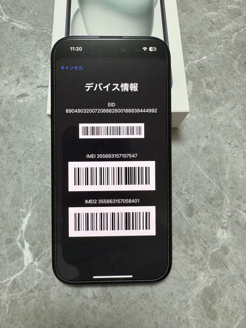 Apple iPhone 15 ブラック 本体