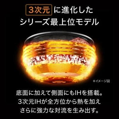 【t-fal最上位モデル】 ザ・ライス 遠赤外線3DIH炊飯器 RK890EJP