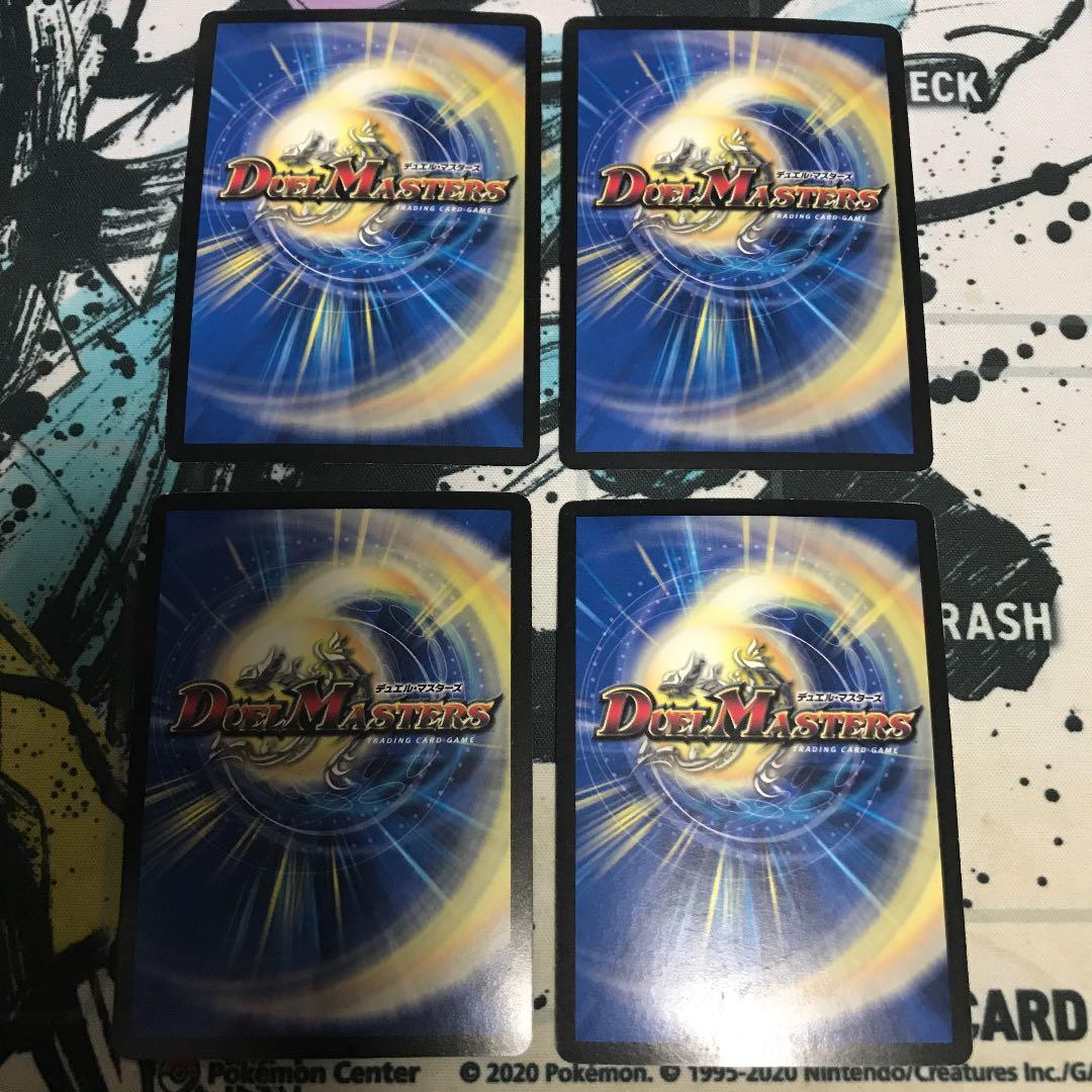 デュエルマスターズ 蒼狼の始祖アマテラス プロモ 4枚セット