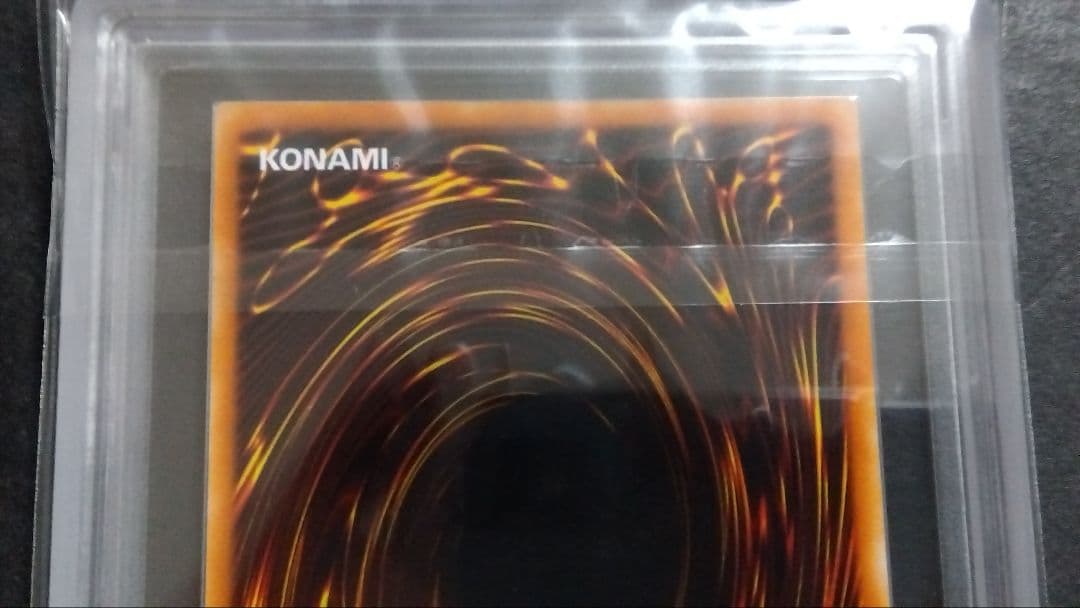 【ARS10】「ガルマソード」G3 ウルトラ DM3限定特典