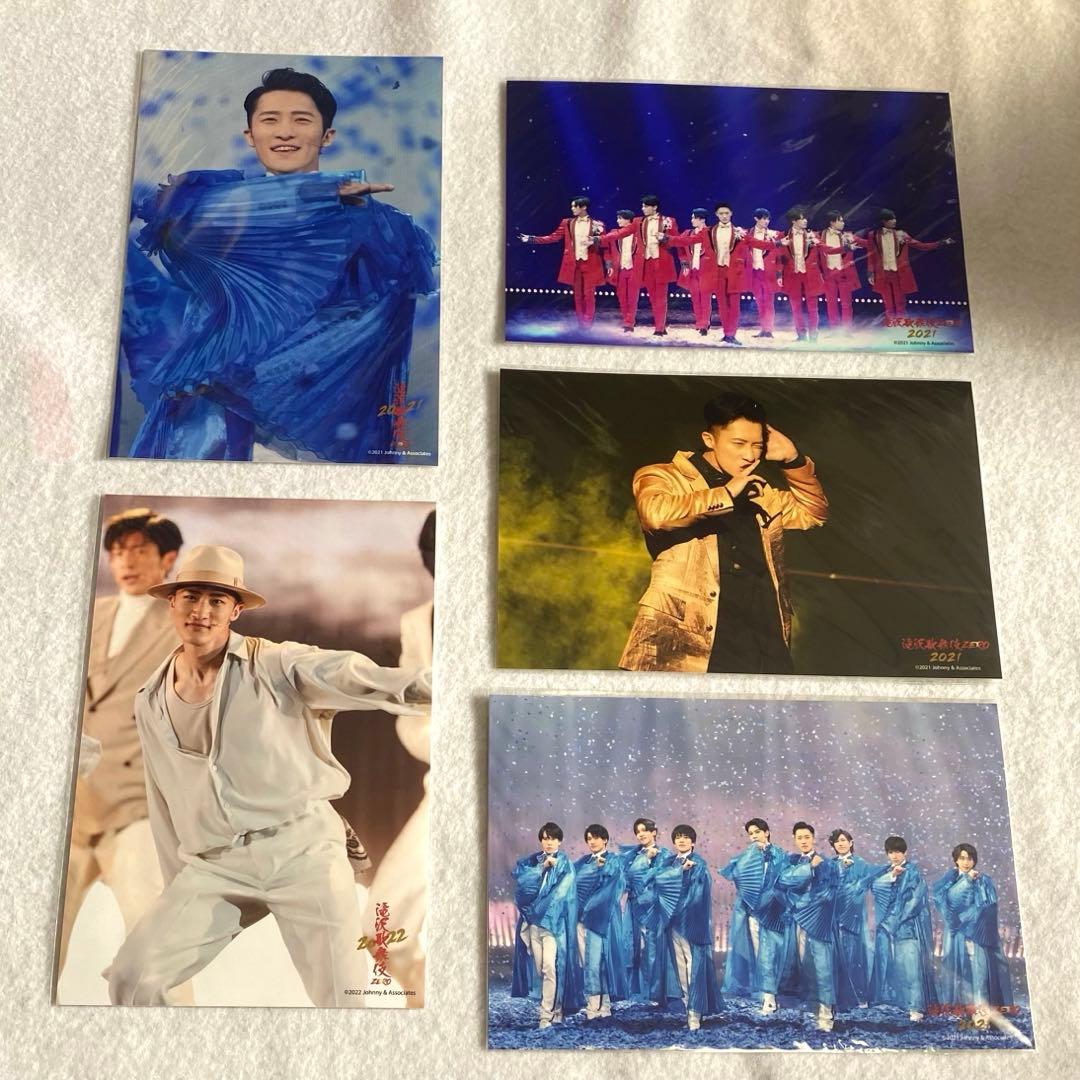 Man 岩本照 すのチル キーホルダー アクスタ