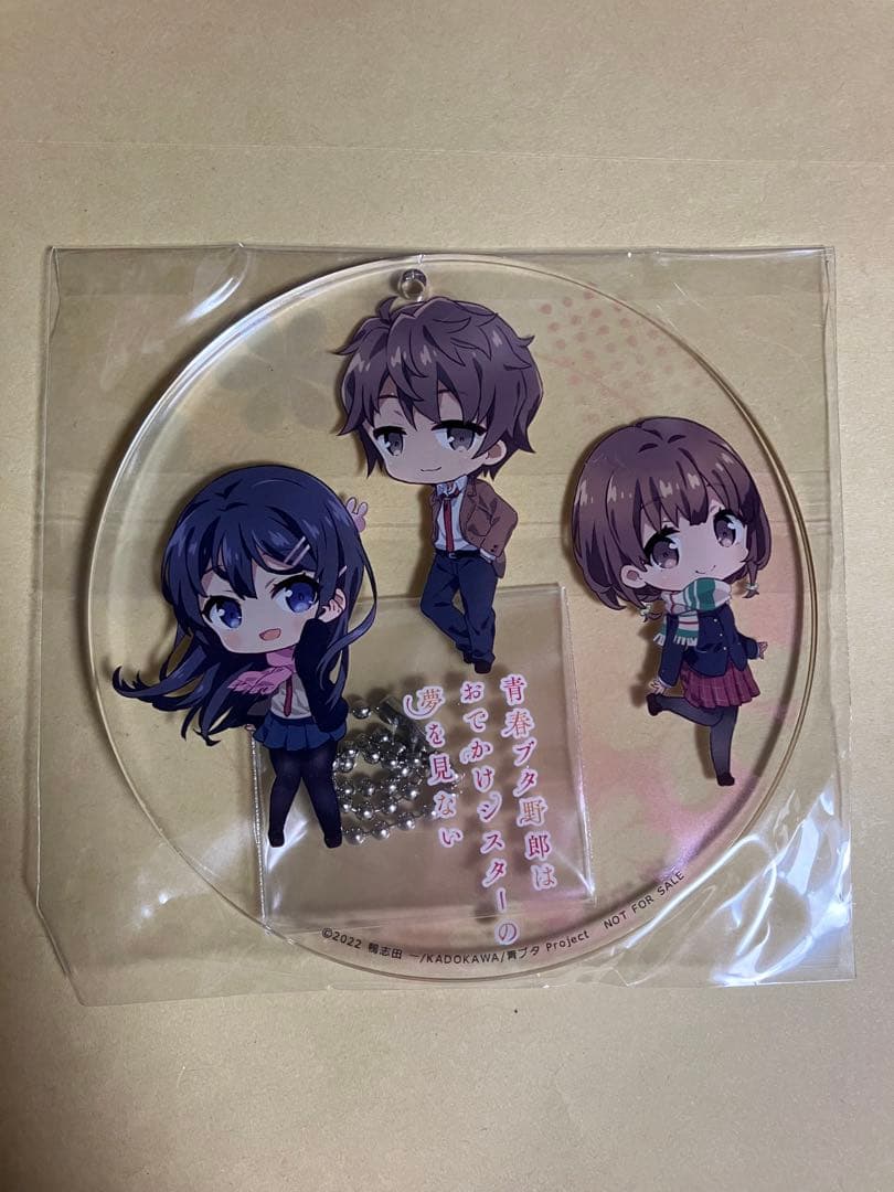 【アクリルコースター】青ブタ 青春ブタ野郎はおでかけシスターの夢を見ない