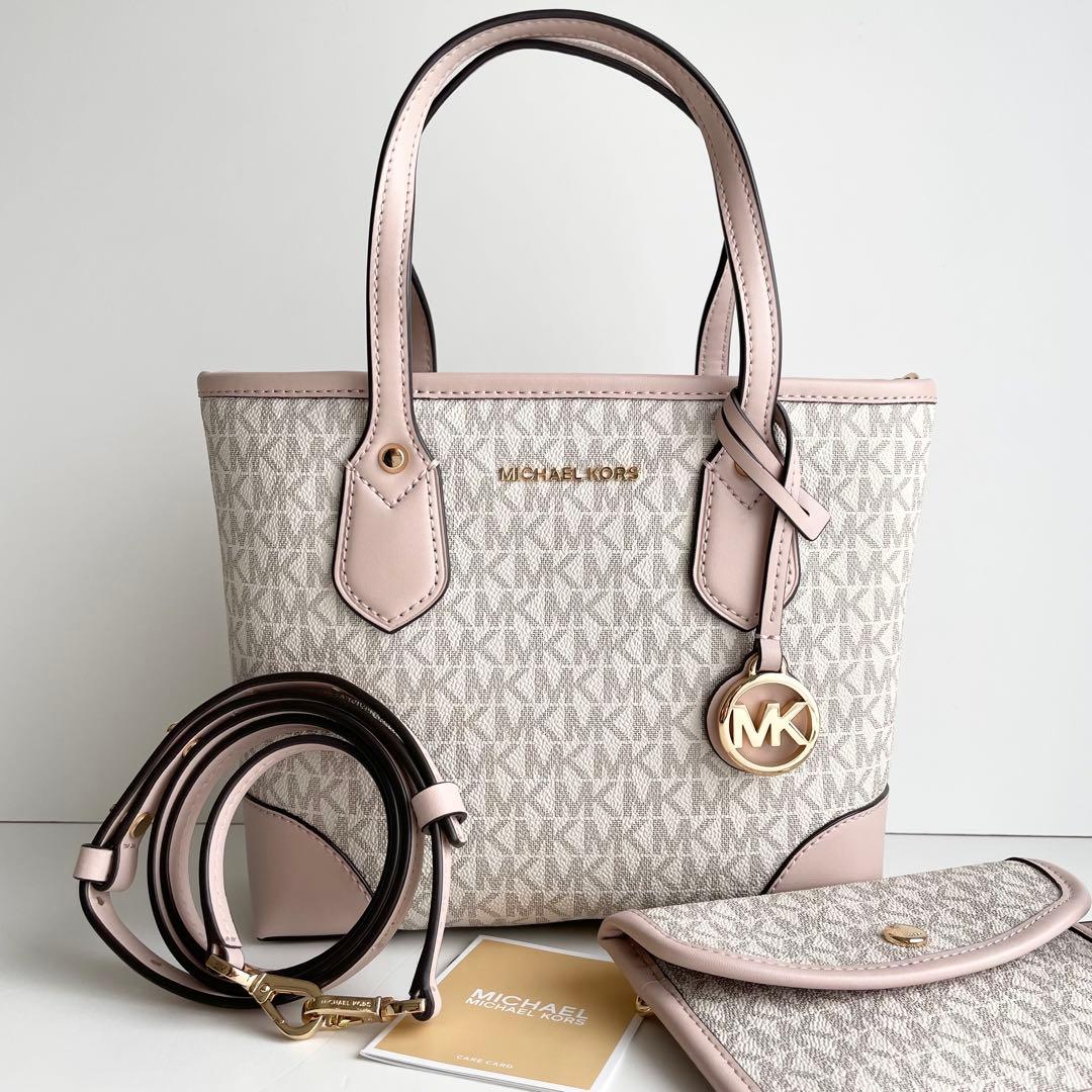 マイケルコース ハンドバッグ 2way ポーチ付き シグネチャー 白 新品保管