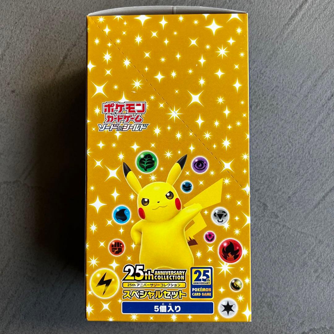 25th ANNIVERSARY COLLECTION スペシャルセット