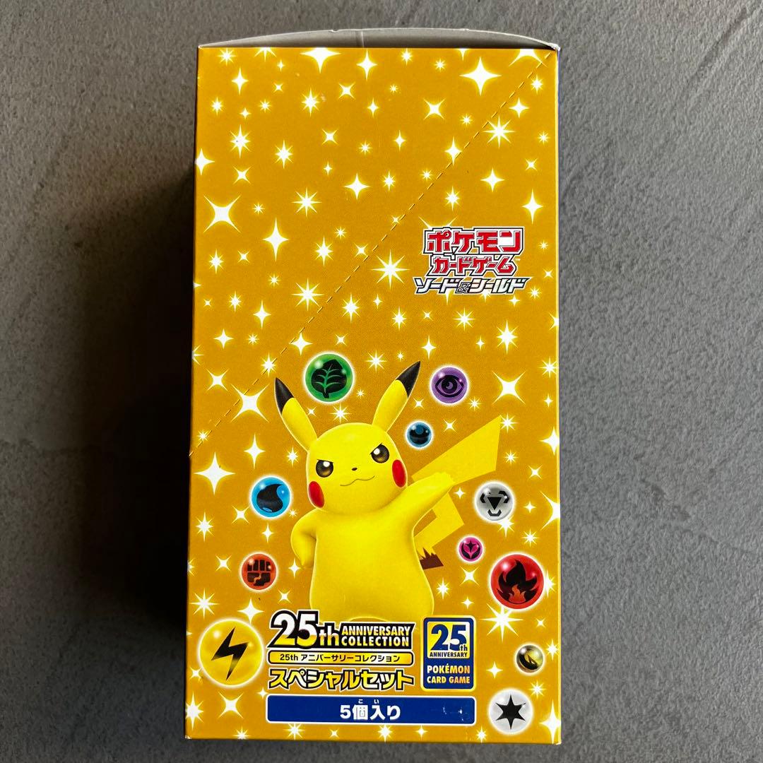 25th ANNIVERSARY COLLECTION スペシャルセット