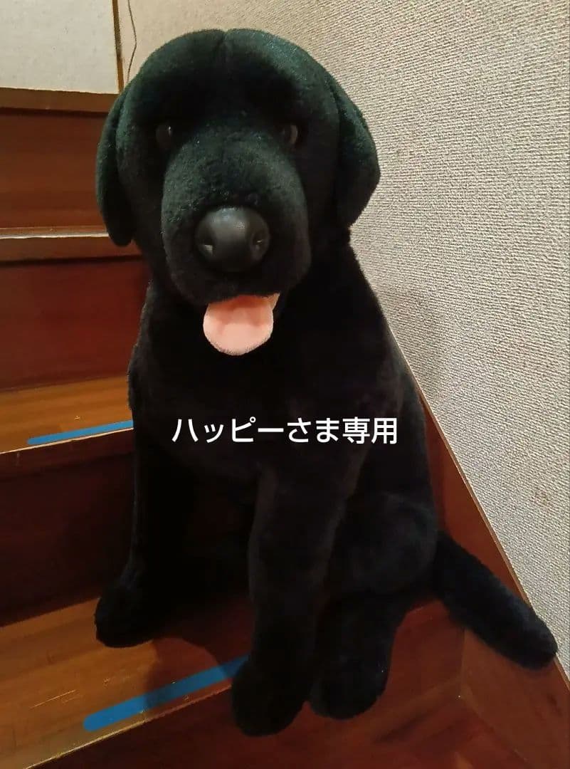 ラブラドールレトリバー　大型ぬいぐるみ