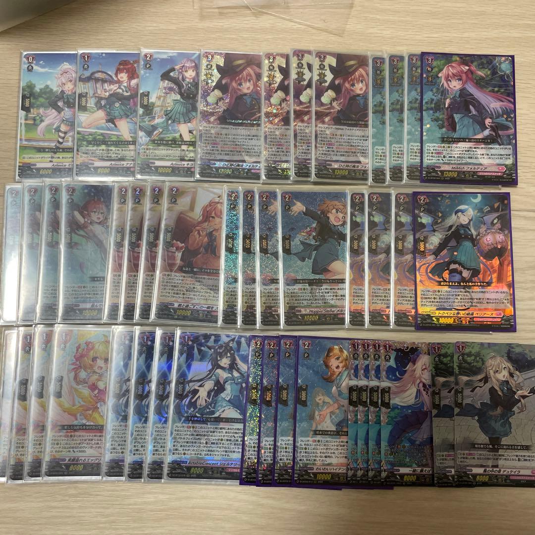 カードファイト!! ヴァンガード フォルティア デッキ