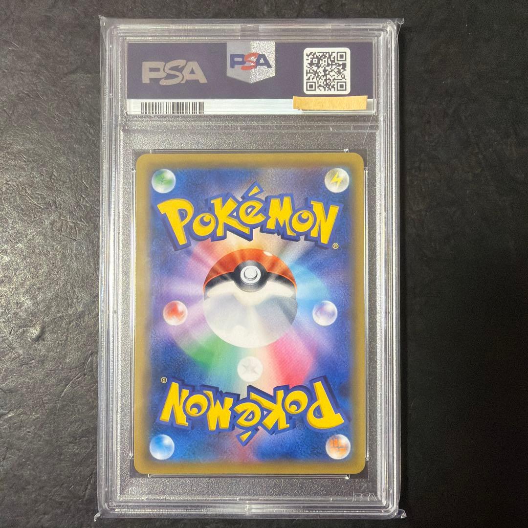 エーフィ&デオキシスGX SR PSA10